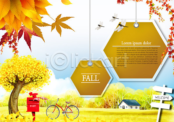 사람없음 PSD 편집이미지 가을(계절) 나무 낙엽 단풍 우체통 자전거 잠자리 주택 표지판 프레임
