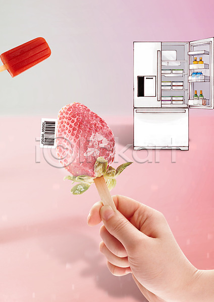 신체부위 한명 PSD 편집이미지 냉동 냉장고 들기 딸기 막대기 막대아이스크림 바코드 손 아이스크림 음식 한손