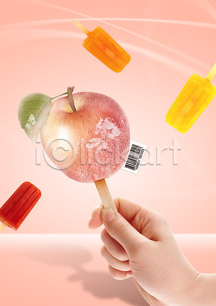 신체부위 한명 PSD 편집이미지 냉동 들기 막대기 막대아이스크림 바코드 사과(과일) 손 아이스크림 음식 한손