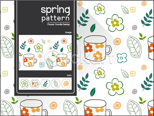 사람없음 AI(파일형식) 일러스트 꽃 꽃무늬 나뭇잎 디자인 백그라운드 봄 식물 자연물 컵 패턴 플라워패턴