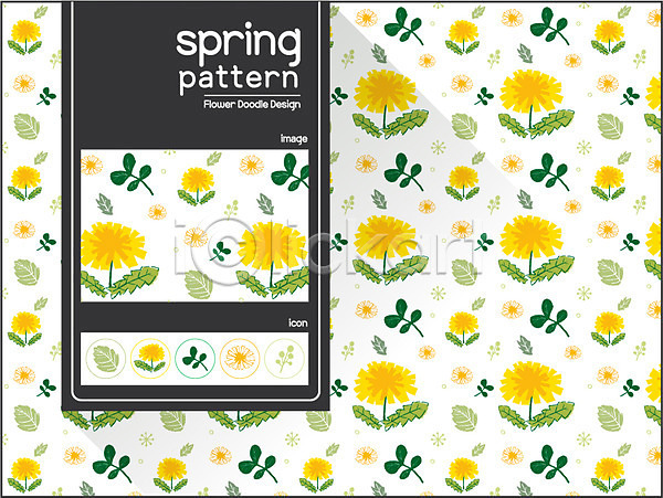 사람없음 AI(파일형식) 일러스트 꽃 꽃무늬 나뭇잎 디자인 민들레 백그라운드 봄 식물 자연물 패턴 플라워패턴