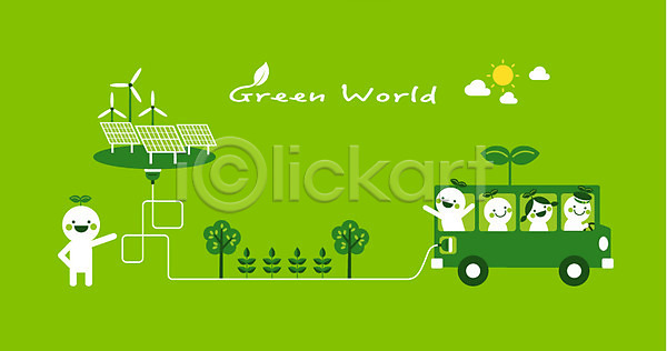 남자 여러명 여자 AI(파일형식) 일러스트 구름(자연) 그린슈머 그린에너지 그린캠페인 나무 버스 새싹 에코 에코라이프 자연보호 태양 태양에너지 풍력에너지 환경