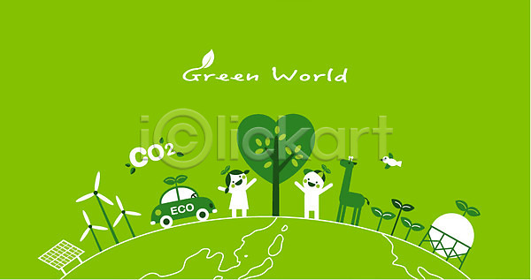 남자 두명 여자 AI(파일형식) 일러스트 그린슈머 그린에너지 그린캠페인 기린 나무 새싹 에코 에코라이프 이산화탄소 자동차 자연보호 조류 태양에너지 풍력에너지 환경