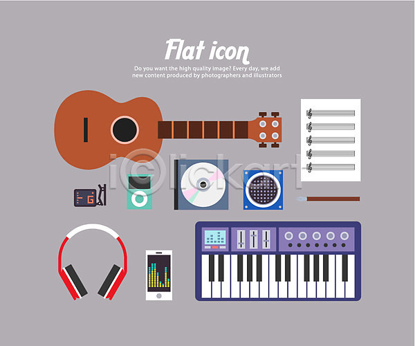 사람없음 AI(파일형식) 아이콘 플랫아이콘 CD MP3 건반 건반악기 기타 만년필 세트 스마트폰 스피커 악기 악보 음악 피아노건반 헤드셋