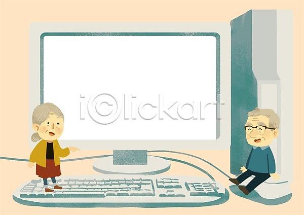 남자 노년 노인만 두명 여자 PSD 일러스트 가리킴 노부부 노인교육 모니터 실버라이프 컴퓨터 컴퓨터교육 키보드