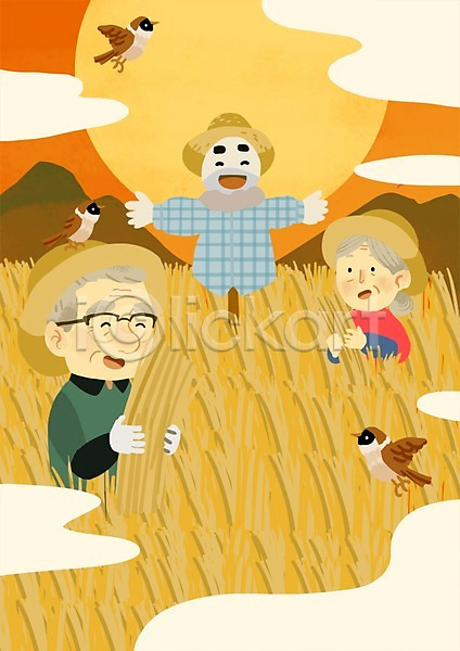 기쁨 함께함 남자 노년 두명 여자 PSD 일러스트 구름(자연) 노부부 농사 농작물 밀짚모자 산 수확 실버라이프 참새 태양 허수아비