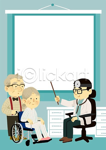 고민 보호 남자 노년 성인 세명 여자 PSD 일러스트 노부부 실버라이프 의사 의자 진료 책상 청진기 환자 휠체어