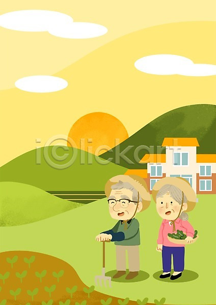 함께함 행복 남자 노년 두명 여자 PSD 일러스트 갈고리 구름(자연) 귀농 노부부 농사 밀짚모자 바구니 산 실버라이프 주택 태양