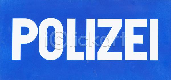 사람없음 JPG 포토 해외이미지 경찰 독일 사인 심볼 유럽 유럽연합 질감 파란색 해외202004 해외포토 흰색