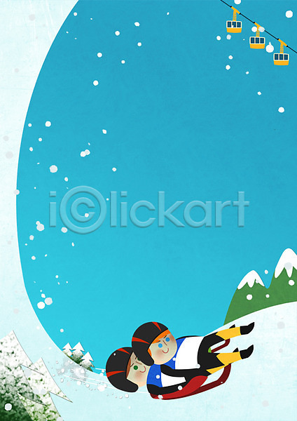 남자 두명 성인 PSD 일러스트 프레임일러스트 겨울 겨울스포츠 나무 눈 동계올림픽 루지 루지선수 산 스키리프트 스키장 헬멧