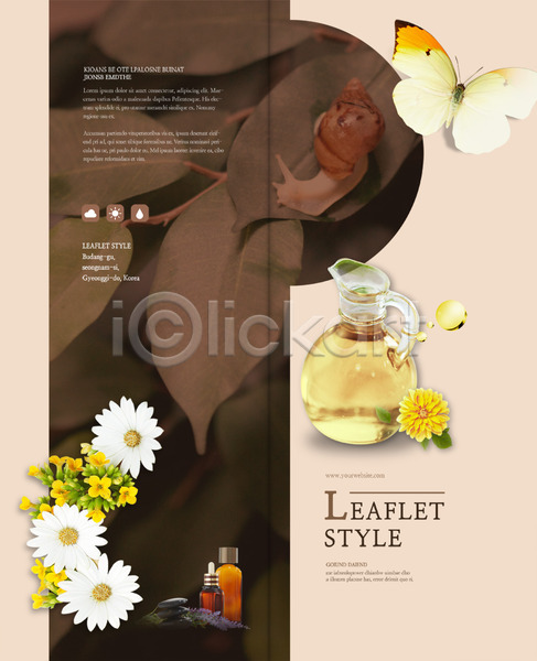 사람없음 PSD 템플릿 2단접지 꽃 꿀 나비 달팽이(동물) 리플렛 북디자인 북커버 뷰티 출판디자인 팜플렛 편집 표지 표지디자인