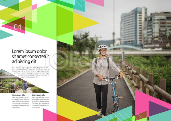 20대 남자 성인 한국인 한명 PSD 앞모습 템플릿 3단접지 걷기 내지 리플렛 북디자인 북커버 삼각형 스포츠 자전거 전신 출판디자인 팜플렛 편집 표지디자인