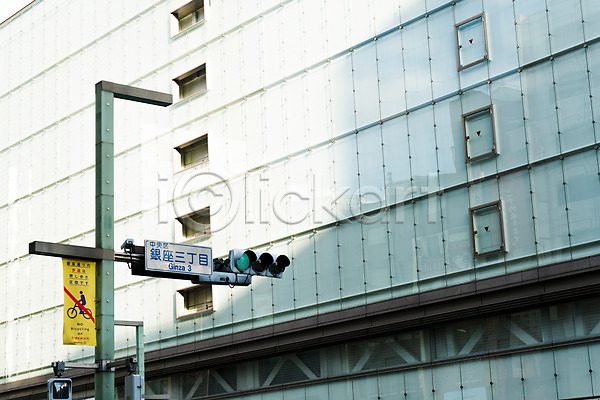사람없음 JPG 포토 건물 도시 도쿄 신호등 야외 일본 일본어 주간 표지판