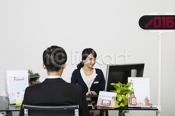 20대 남자 두명 성인 성인만 여자 한국인 JPG 뒷모습 앞모습 포토 고객 번호판 비즈니스맨 비즈니스우먼 상반신 스튜디오촬영 실내 앉기 은행(금융) 은행업무 은행원 정장 타이핑