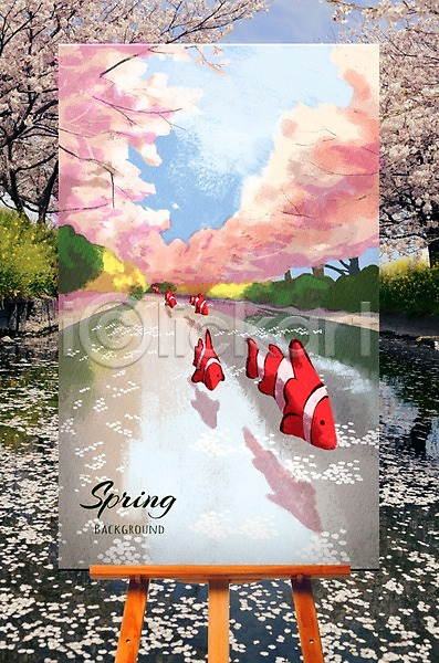 사람없음 PSD 일러스트 개울 나무 백그라운드 벚꽃 봄 봄배경 야외 어류 이젤 주간 편집 풍경(경치) 하늘