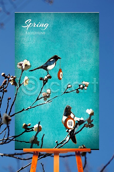 사람없음 PSD 일러스트 까치 꽃나무 나무 백그라운드 벚꽃 복주머니 봄 봄배경 야외 이젤 주간 편집 풍경(경치) 하늘