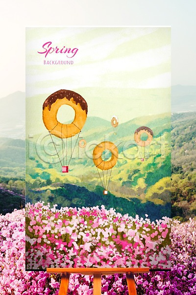 사람없음 PSD 일러스트 꽃밭 나무 도넛 백그라운드 봄 봄배경 산 야외 열기구 이젤 주간 편집 풍경(경치) 하늘