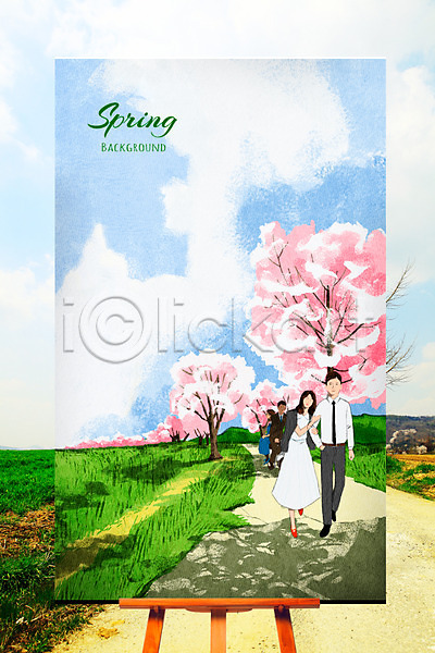 남자 성인 여러명 여자 PSD 일러스트 구름(자연) 나무 데이트 백그라운드 봄 봄배경 시골길 야외 이젤 주간 커플 편집 풍경(경치) 하늘