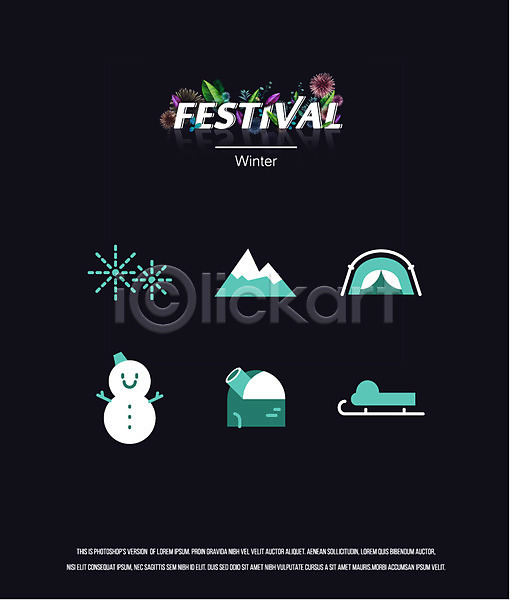 사람없음 AI(파일형식) 아이콘 겨울 겨울캠프 눈사람 눈송이 라벨 산 세트 썰매 축제 텐트