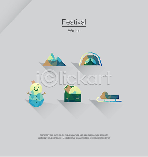 사람없음 AI(파일형식) 아이콘 겨울 겨울캠프 눈사람 라벨 산 세트 썰매 축제 텐트