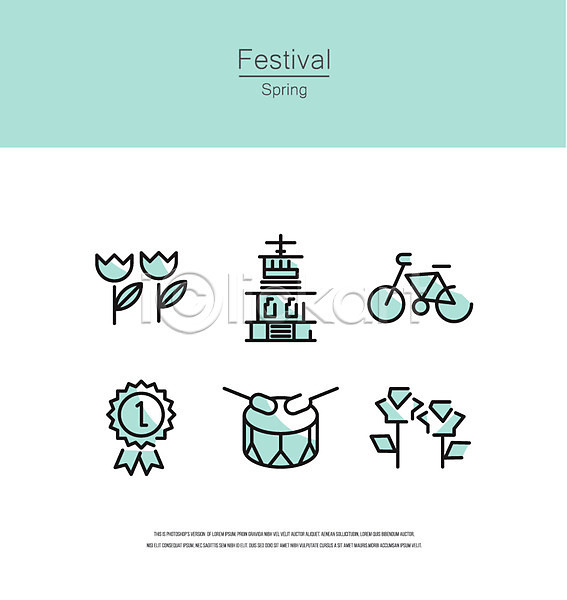 사람없음 AI(파일형식) 아이콘 꽃 라벨 메달 봄 북 세트 자전거 축제 탑