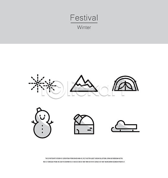 사람없음 AI(파일형식) 아이콘 겨울 겨울캠프 눈사람 눈송이 라벨 산 세트 썰매 축제 텐트