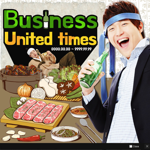 남자 두명 성인 한국인 PSD 웹템플릿 템플릿 넥타이 비즈니스 생고기 소주병 숟가락 웹팝업 음식 이벤트팝업 젓가락 채소 팝업 한복 회식