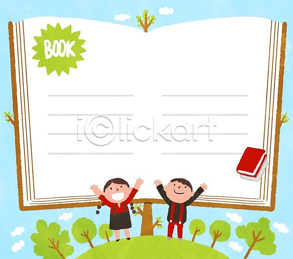 남자 두명 어린이 여자 PSD 일러스트 프레임일러스트 교육 구름(자연) 나무 책