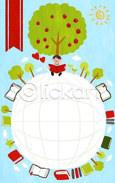 남자 어린이 한명 PSD 일러스트 프레임일러스트 교육 구름(자연) 나무 독서 사과 책 태양 하트풍선