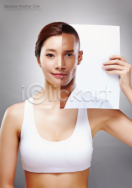 남자 두명 성인 성인만 여자 한국인 흑인 PSD 디지털합성 편집이미지 들기 뷰티 상반신 의료성형뷰티 종이 컨셉 합성