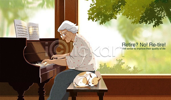 여유 편안함 행복 노년 여자 한명 PSD 일러스트 건반 고양이 그랜드피아노 실내 실버라이프 악기 악보 안경낌 연주 창문 피아노(악기)