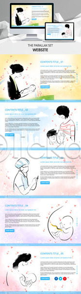 남자 성인 아기 어린이 여러명 여자 PSD 사이트템플릿 웹템플릿 템플릿 반응형 시차스크롤 의학 임산부 출산 치료 태아 패럴렉스 홈페이지 홈페이지시안