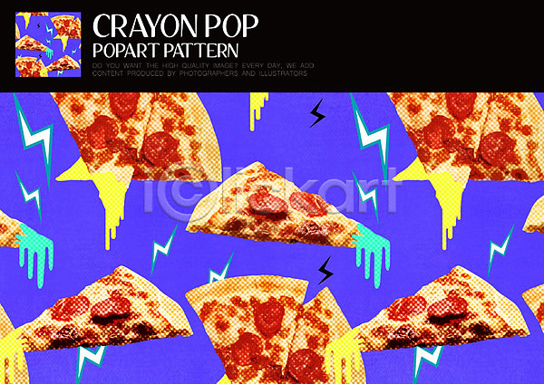 사람없음 PSD ZIP 일러스트 음식 조각 키치 팝아트 패턴 피자 피자조각