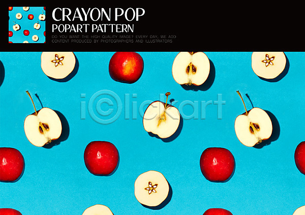 사람없음 PSD ZIP 일러스트 과일 단면 사과(과일) 음식 키치 팝아트 패턴