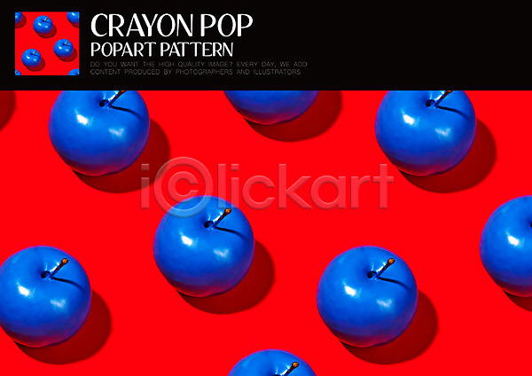 사람없음 PSD ZIP 일러스트 과일 그림자 빨간색 사과(과일) 음식 키치 파란색 팝아트 패턴