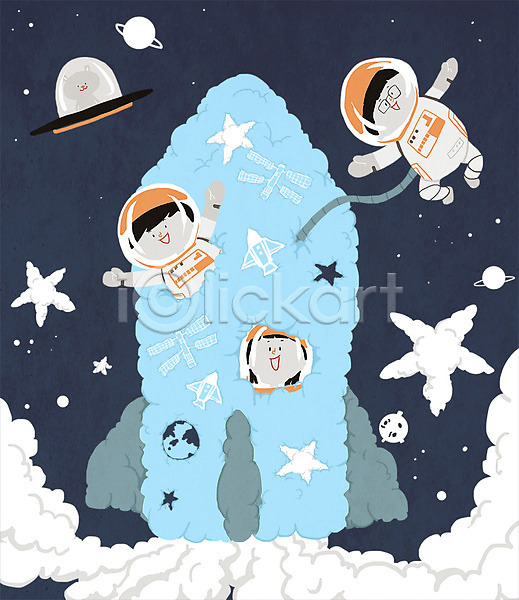 체험 체험학습 호기심 남자 세명 어린이 여자 PSD 일러스트 곰 구름(자연) 별 우주 우주비행사 우주선 직업 직업체험 행성