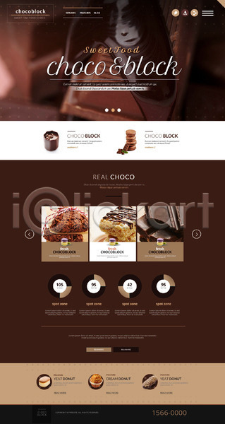 사람없음 PSD 사이트템플릿 웹템플릿 템플릿 머핀 빵 음식 초콜릿 카스테라 홈페이지 홈페이지시안