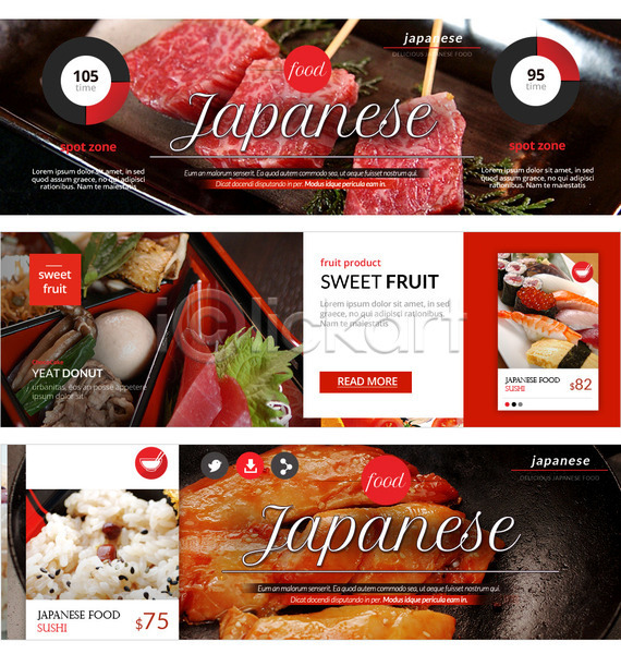사람없음 PSD 웹템플릿 템플릿 명란젓 배너 새우 어류 웹배너 육류 음식 이벤트 이벤트배너 일본음식 장어 초밥