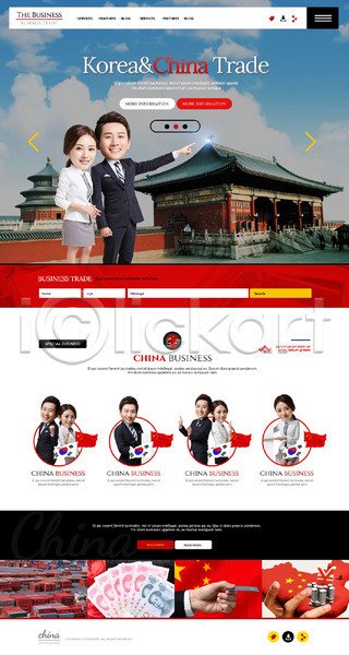 30대 남자 성인 여러명 여자 한국인 PSD 사이트템플릿 웹템플릿 템플릿 무역 비즈니스 비즈니스맨 비즈니스우먼 오성홍기 위안(중국화폐) 중국 중국건축 홈페이지 홈페이지시안