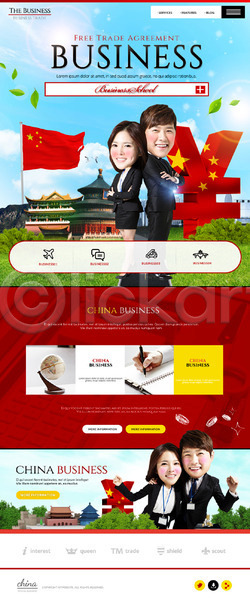 20대 남자 성인 여러명 여자 한국인 PSD 사이트템플릿 웹템플릿 템플릿 랜딩페이지 무역 비즈니스 비즈니스맨 비즈니스우먼 오성홍기 위안(중국화폐) 중국 중국건축 홈페이지 홈페이지시안