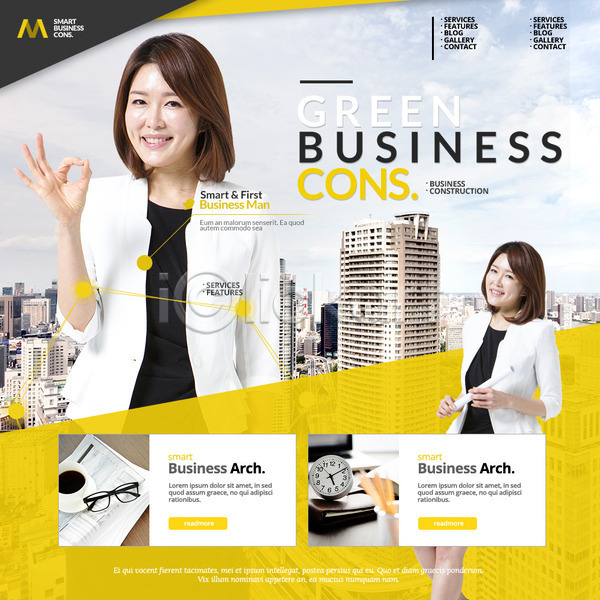 40대 두명 성인 여자 한국인 PSD 웹템플릿 템플릿 OK 도시 비즈니스 비즈니스우먼 빌딩 이벤트 이벤트페이지 자명종
