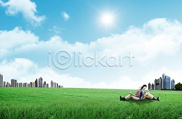남자 두명 성인 여자 한국인 PSD 편집이미지 구름(자연) 도시 독서 등맞대기 빌딩 야외 잔디 주간 책 커플 태양 편집 합성