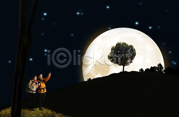 남자 두명 성인 여자 한국인 PSD 편집이미지 나무 달 등산 밤하늘 별 야간 야외 커플 편집 합성