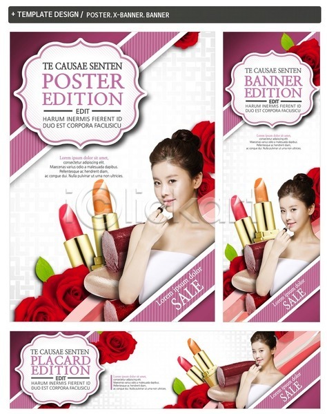 20대 성인 여자 한국인 한명 PSD ZIP 배너템플릿 템플릿 가로배너 립스틱 배너 상반신 세로배너 세트 장미 포스터 현수막 화장