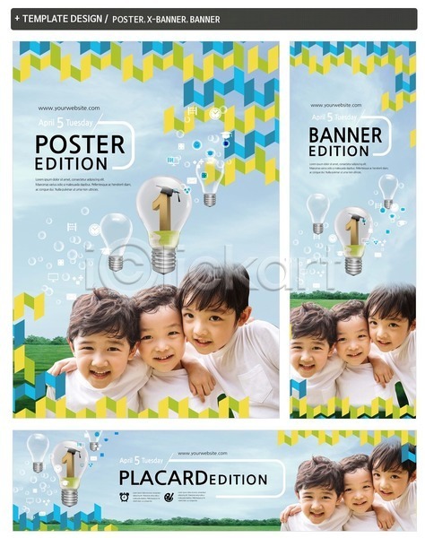 남자 세명 유치원생 한국인 PSD ZIP 배너템플릿 앞모습 템플릿 1 가로배너 미소(표정) 배너 상반신 세로배너 세트 숫자 어깨동무 어린이교육 전구 지그재그 친구 포스터 학사모 현수막