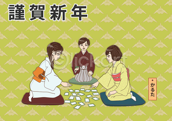 남자 세명 어린이 여자 AI(파일형식) 일러스트 1월 근하신년 기모노 방석 일본문화 일본전통 트럼프 하카마