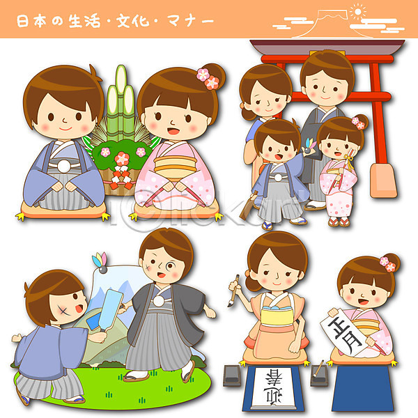 남자 성인 어린이 여러명 여자 AI(파일형식) 일러스트 가족 기모노 대나무 새해 서예 서예붓 서예용품 세트 신사(일본건축) 일본문화 전통놀이