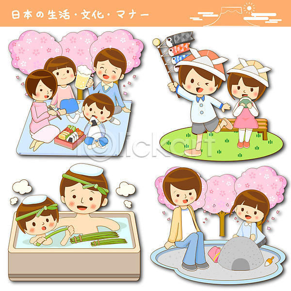 남자 성인 어린이 여러명 여자 AI(파일형식) 일러스트 가족 도시락 모래 목욕 벚나무 벤치 봄 봄소풍 세트 연 일본문화 주먹밥