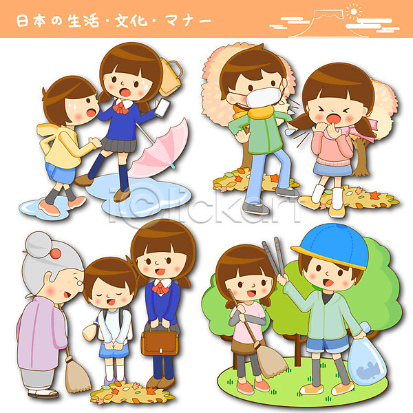 남자 노년 어린이 여러명 여자 청소년 AI(파일형식) 일러스트 교복 기침 나무 낙엽 매너 빗자루 세트 쓰레기줍기 우산 일본문화 크리스마스트리 학생