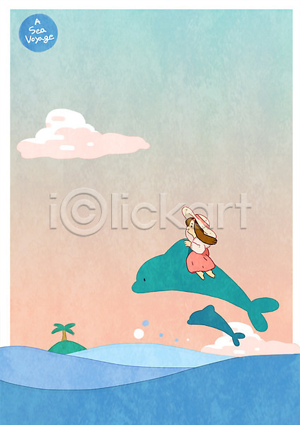 어린이 여자 한명 PSD 일러스트 구름(자연) 돌고래 모자(잡화) 바다 섬 야자수 여행